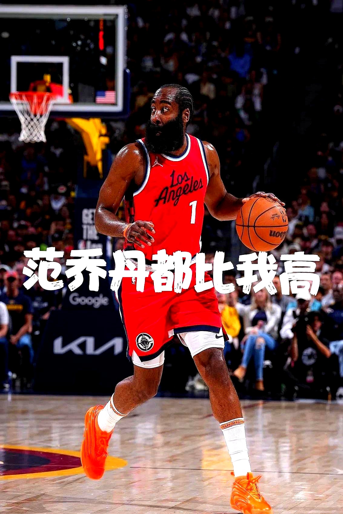 爱游戏在线-哈登刷新世界纪录,苏炳添教练激动落泪!的简单介绍