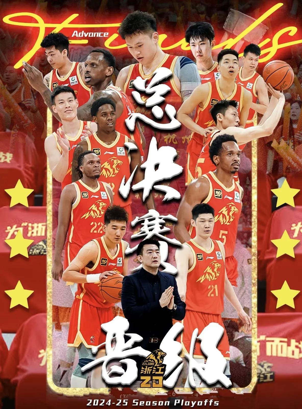 赛前突围战来临，浙江稠州围绕NBA季后赛再遭质疑，信心回归，高层口径保持一致的简单介绍