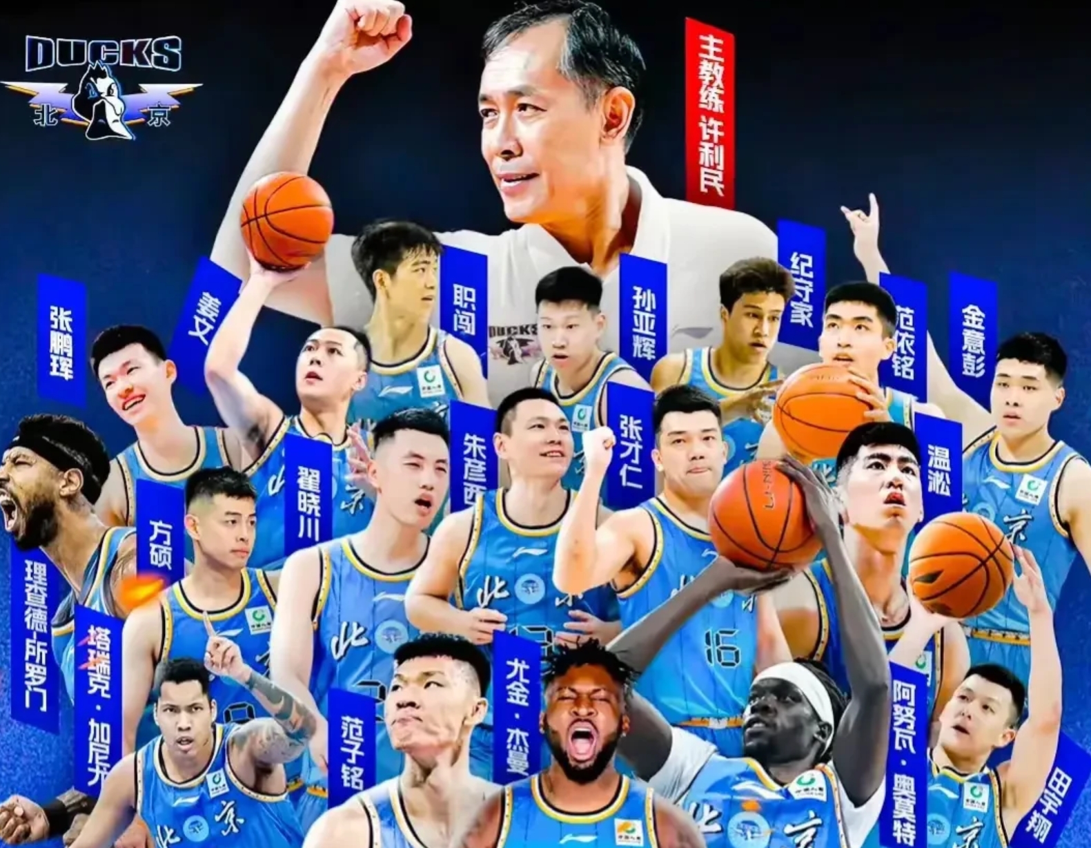 赛前突围战来临，浙江稠州围绕NBA季后赛再遭质疑，信心回归，高层口径保持一致的简单介绍
